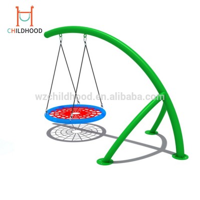 New Type Playground Swing Seat Garden Net Round Swing